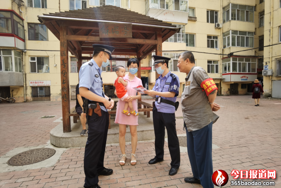 定稿視屏支隊(duì)改后(治安穩(wěn)定)哈爾濱:升級(jí)“智慧型”防控模式打造“最平安城區(qū)”-修改843.png