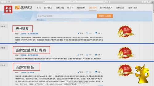 被曝光的體檢隊隊長稱給學生體檢時隨便比劃兩下就算了.jpeg
