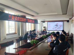 山東植匯升防疫哨兵演示培訓(xùn)活動155.png